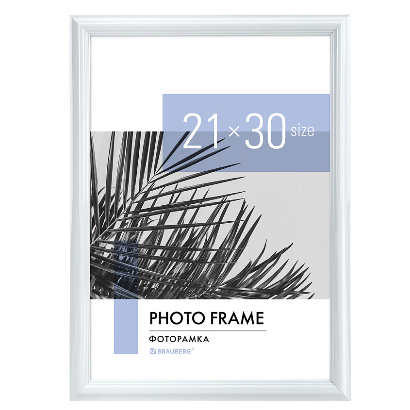 Изображение товара BRAUBERG Рамка 21х30см небьющаяся Colorful, Белый