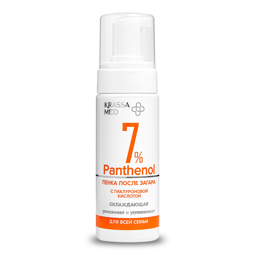 Изображение товара KRASSA Пенка после загара для всей семьи с гиалуроновой кислотой MED PANTHENOL 7%, 150 мл