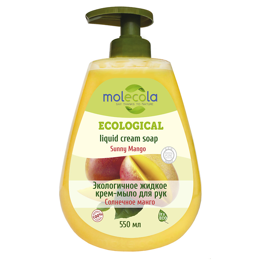 Изображение товара MOLECOLA Экологичное жидкое мыло для рук Солнечное манго 550 мл