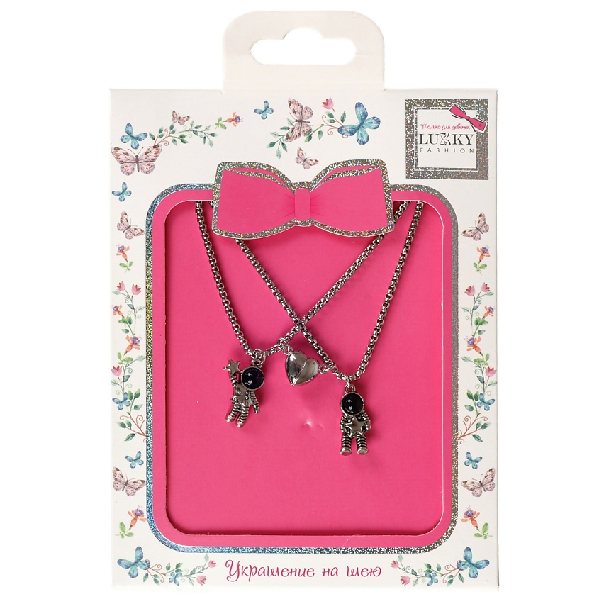 Изображение товара LUKKY Цепочка двойная Космонавт, Серебряный