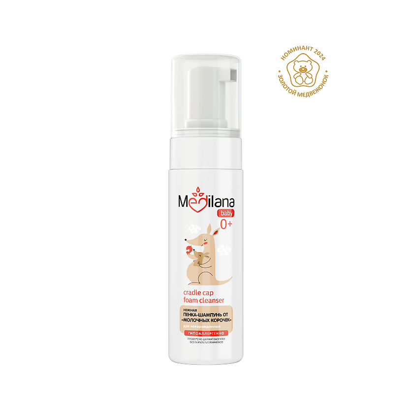 Изображение товара MEDILANA Пенка-шампунь от молочных корочек для новорожденных, 150 мл