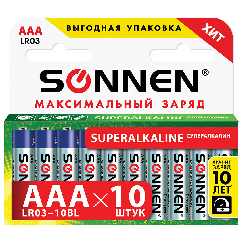 Изображение товара Батарейки SONNEN Super Alkaline AAA LR03 10 шт для высокопотребляющих устройств