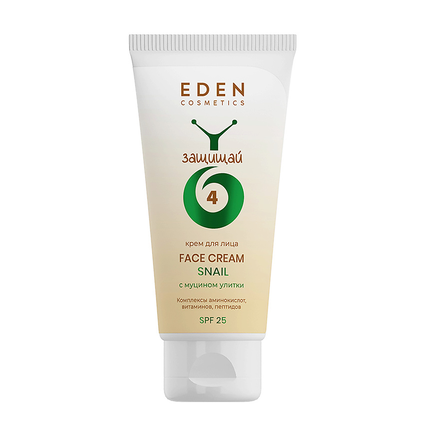 Изображение товара EDEN Snail Крем для лица SPF 25 с муцином улитки и комплексом пептидов, 50 мл