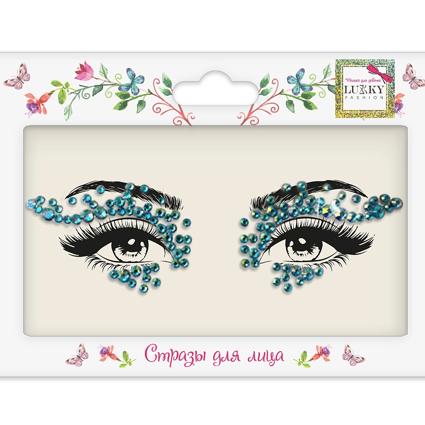 Изображение товара Стразы для лица LUKKY Бирюзовые блики 1 шт. эффектное украшение для макияжа