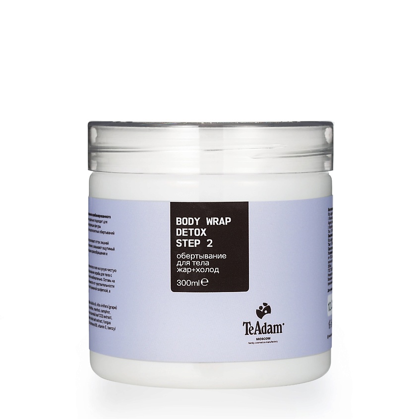 Изображение товара TEADAM Обертывание для тела жар+холод BODY WRAP DETOX, 300 мл