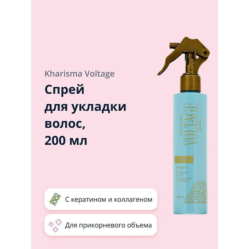 Изображение товара KHARISMA VOLTAGE Спрей для укладки волос PHYTO-KERATIN для прикорневого объема, 200 мл