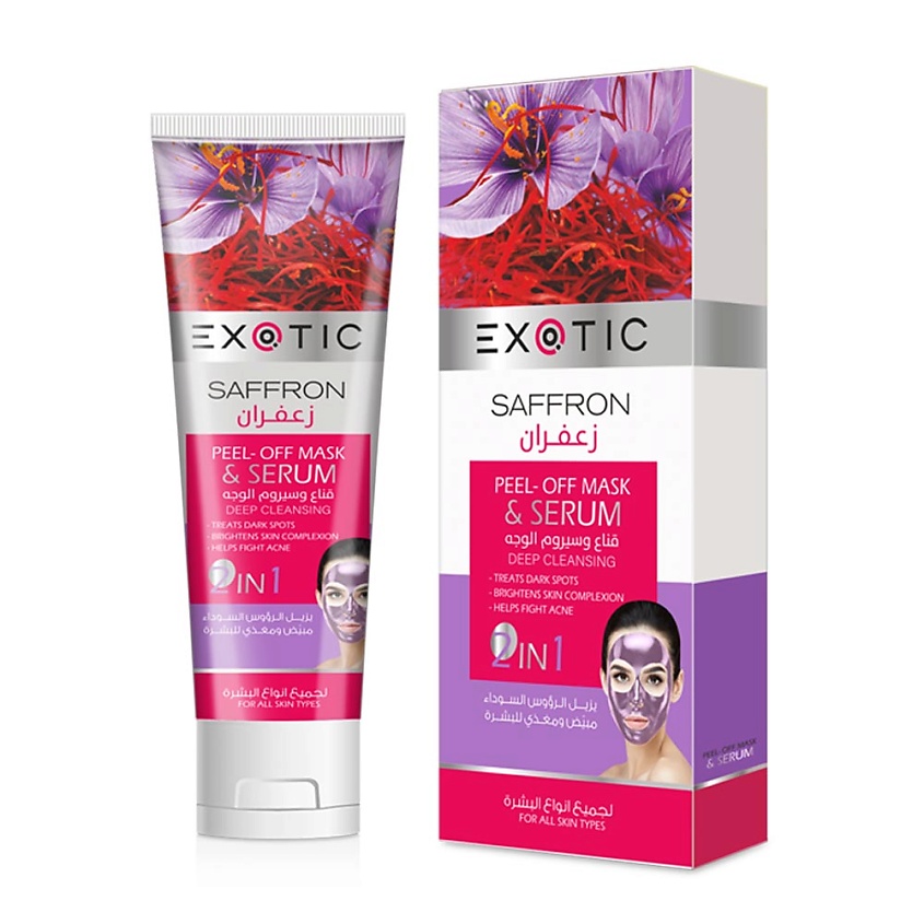 Изображение товара EXOTICMOOD Маска-плёнка и сыворотка для лица 2 в 1 с шафраном, 100 мл
