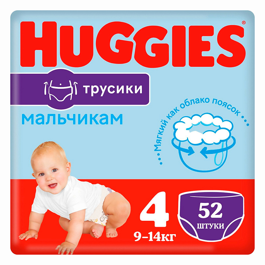 Изображение товара Подгузники трусики Huggies для мальчиков 9-14 кг 52 шт мягкий пояс и индикатор влаги
