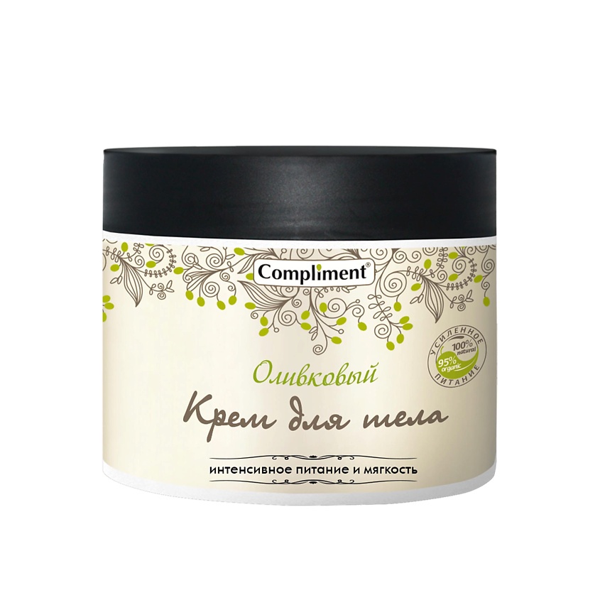 Изображение товара COMPLIMENT Крем Оливковый для тела, 300 мл