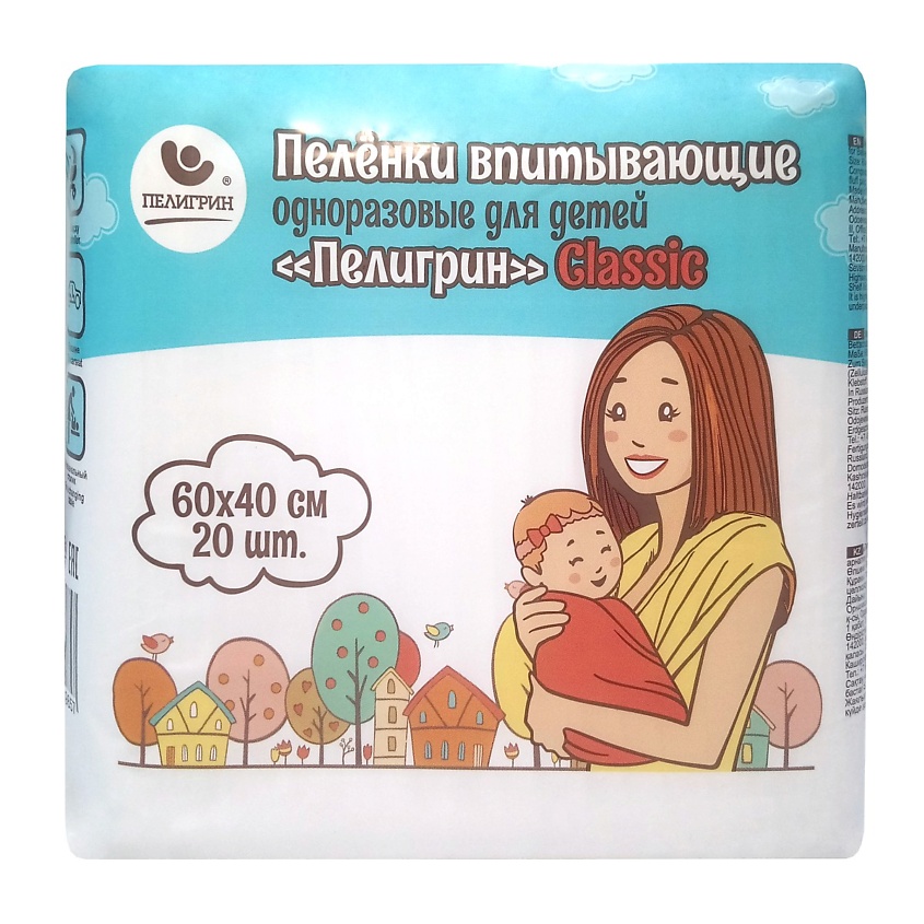 Изображение товара ПЕЛИГРИН Пеленки одноразовые впитывающие 60х40 см Classic, 20 шт.