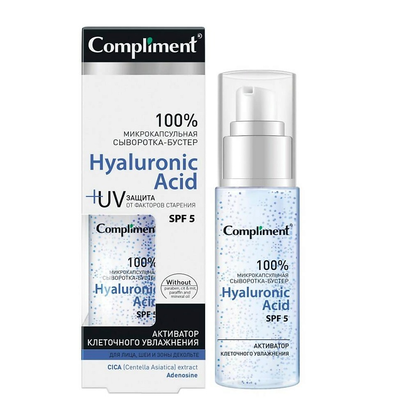 Изображение товара COMPLIMENT Сыворотка-бустер Микрокапсульная для лица шеи и зоны декольте Gyaluronic Acid, 50 мл