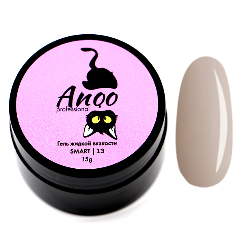 Изображение товара ANQO Гель Smart жидкий для маникюра 13 оттенок