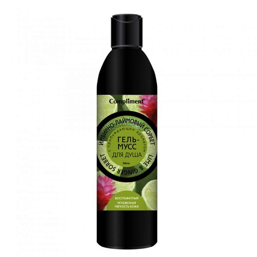 Изображение товара COMPLIMENT Гель-мусс для душа Имбирно лаймовый сорбет, 500 мл