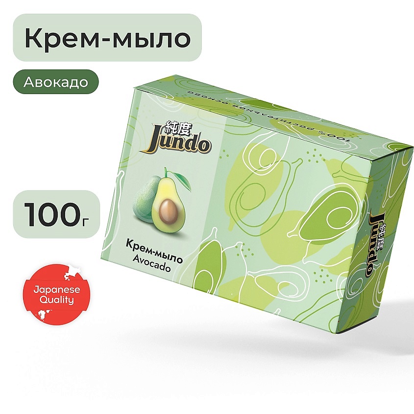 Изображение товара Крем-мыло твердое JUNDO Premium Avocado 100 г для рук и тела