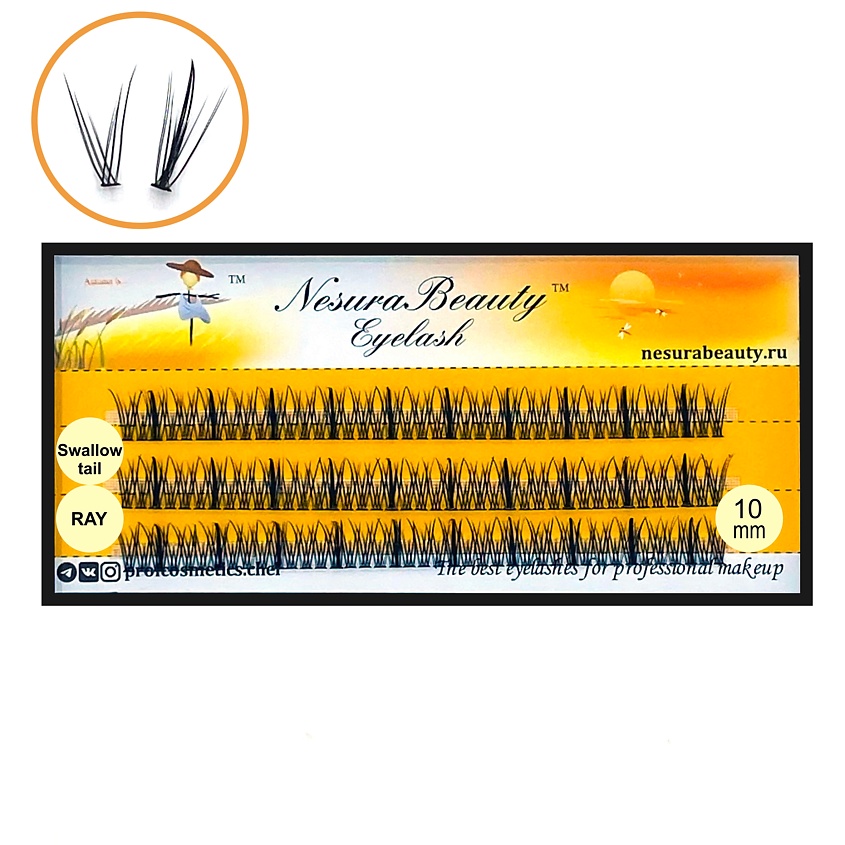 Изображение товара NESURABEAUTY Ресницы пучки "Ласточкин хвост / Лучик", Swallowtail RAY, 10 мм