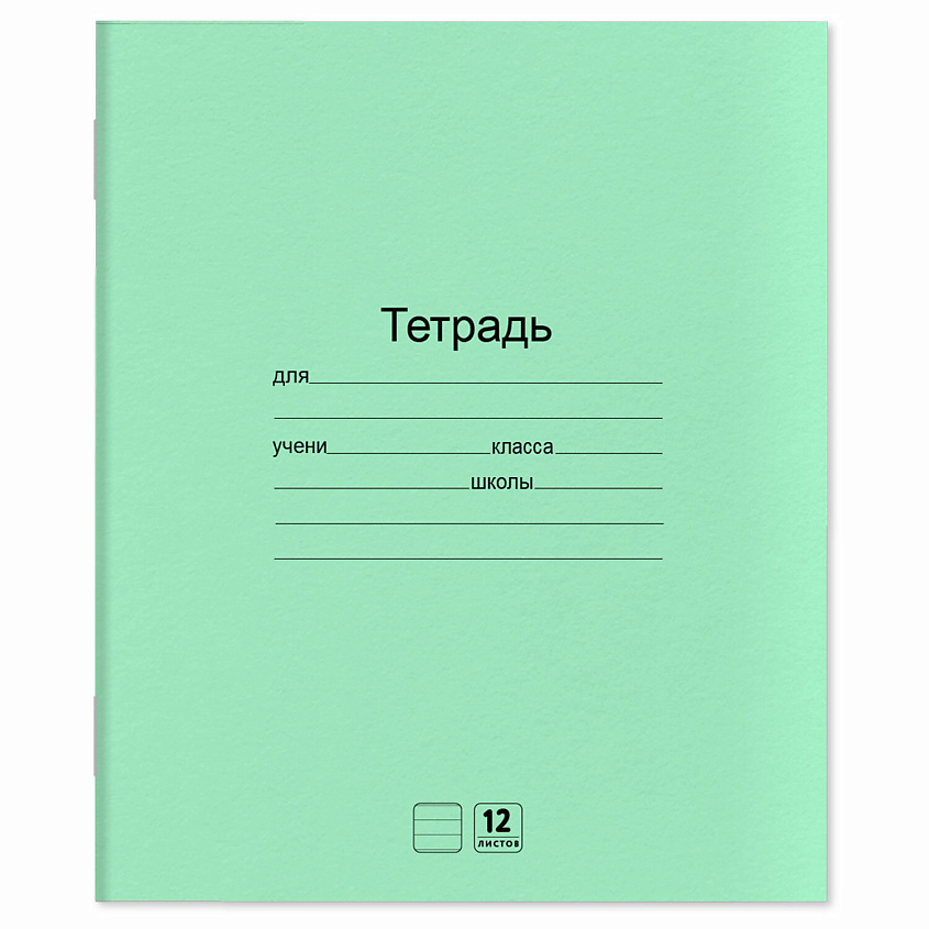 Изображение товара ЮНЛАНДИЯ Тетради ДЭК 12 листов, линия, Зеленый