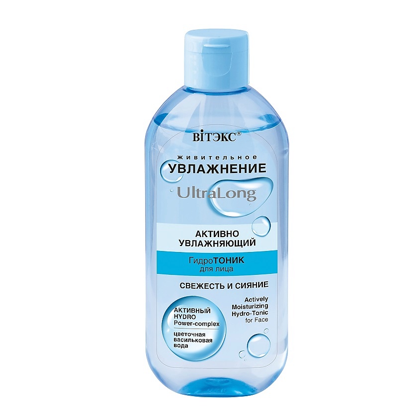 Изображение товара ВИТЭКС Гидротоник для лица активно увлажняющий УВЛАЖНЕНИЕ UltraLong, 200 мл