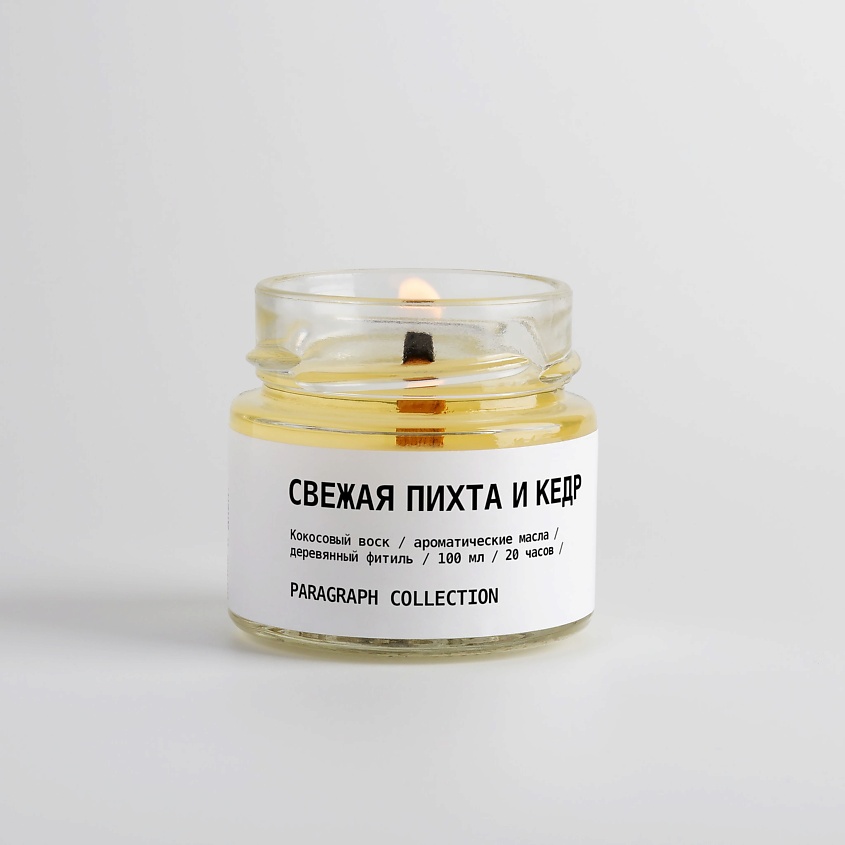 Изображение товара Ароматическая свеча Свежая пихта и кедр 100 мл с деревянным фитилем
