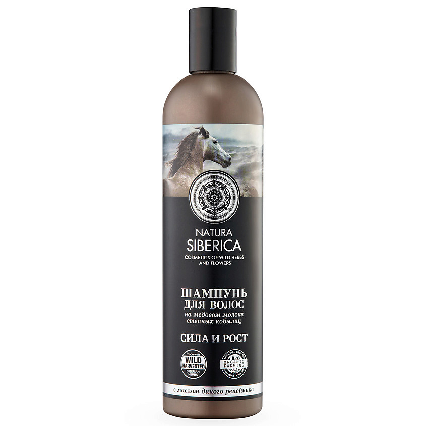 Изображение товара NATURA SIBERICA Шампунь для волос Сила и Рост Медовый Кумыс 400 мл натуральное средство для стимуля