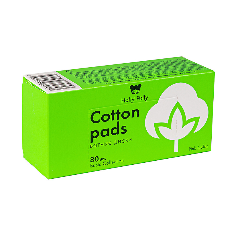 Изображение товара HOLLY POLLY Ватные диски косметические, розовые, 80 шт.