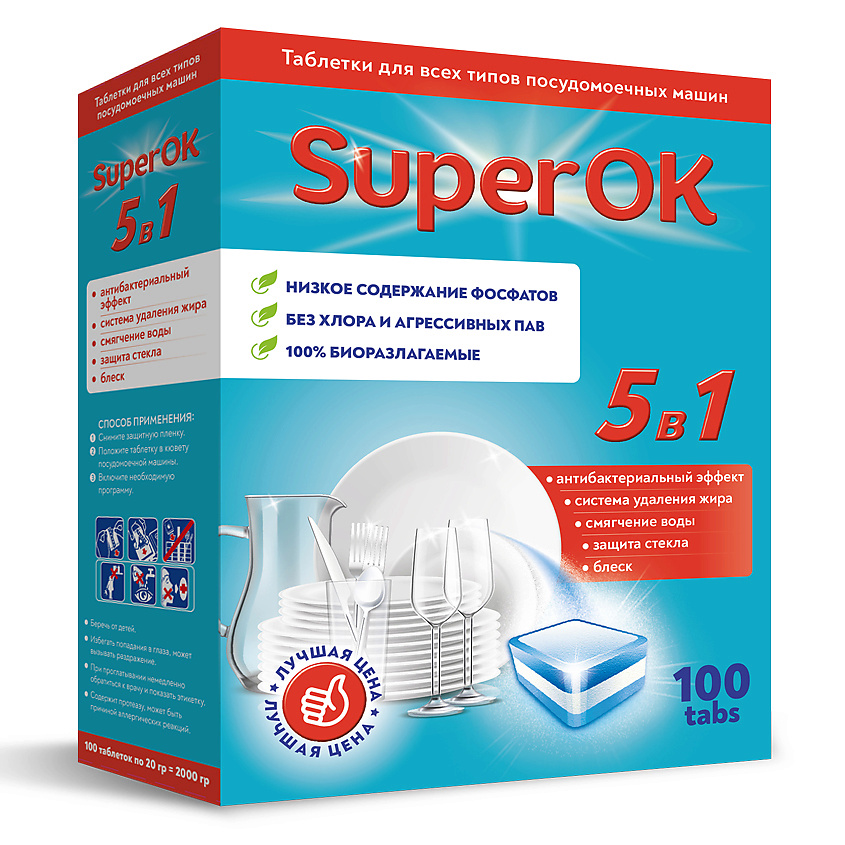 Изображение товара SUPEROK Таблетки для посудомоечной машины, 100 шт.