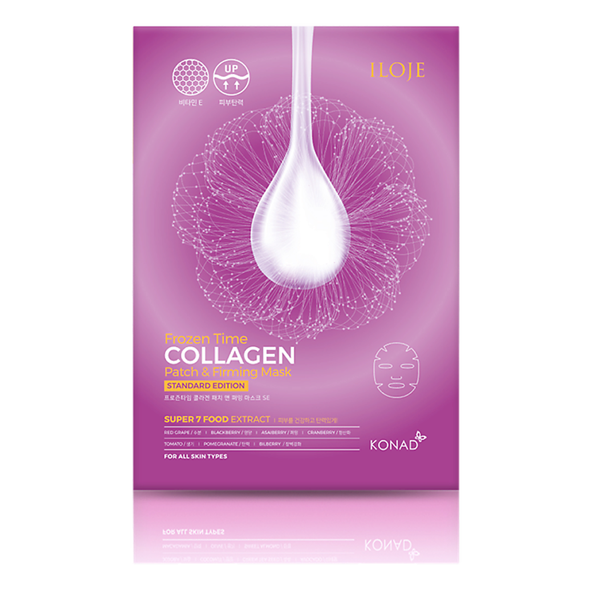 Изображение товара KONAD LOJE Frozen Time Firming Patch ＆ Mask SE Тканевая подтягивающая маска-патчи для лица, 10 шт