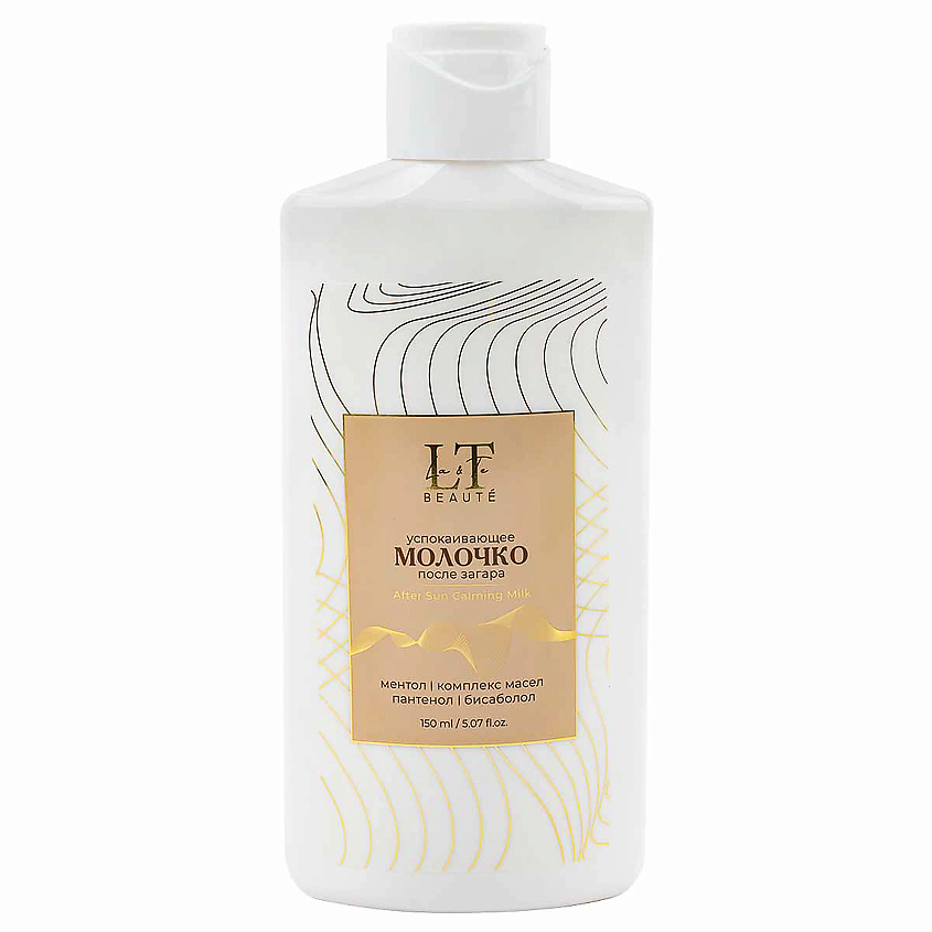 Изображение товара LA & TE BEAUTÉ Молочко-Крем для тела после загара с пантенолом, 150 мл