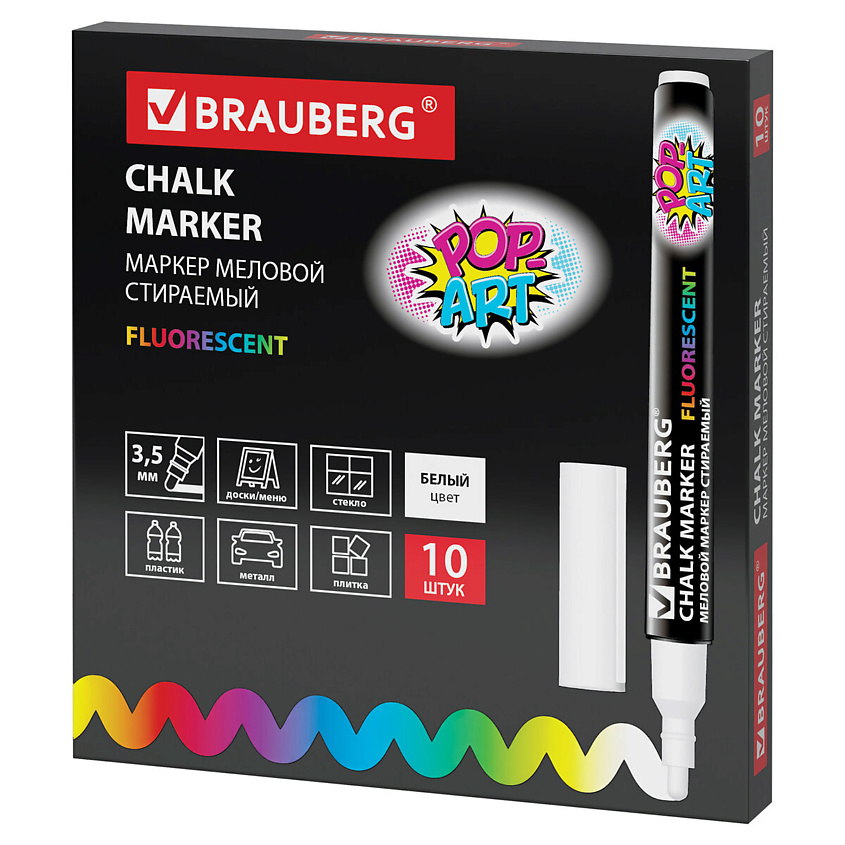 Изображение товара BRAUBERG Набор меловых маркеров Pop-art, цвет: Белый, 10 набор