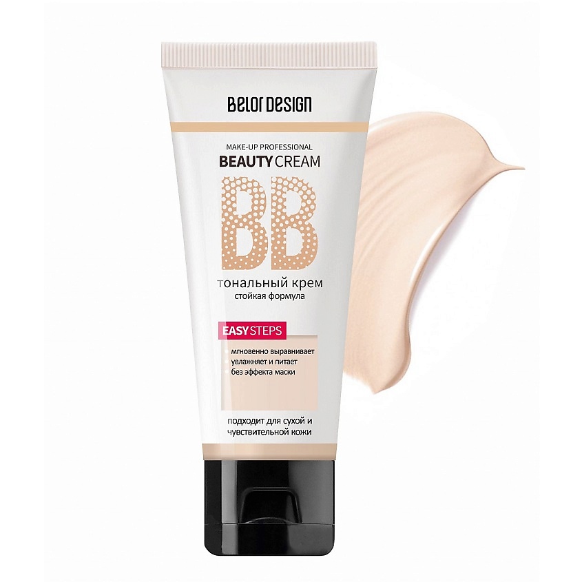 Изображение товара BELOR DESIGN Тональный крем BB "Beauty cream", тон 100 фарфоровый (Италия)