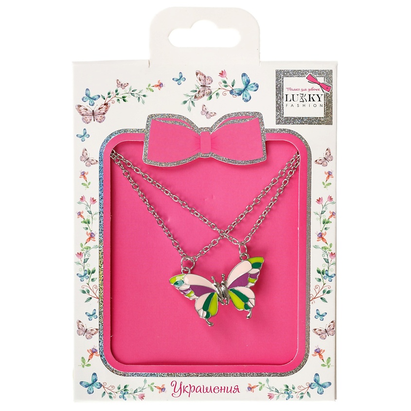 Изображение товара LUKKY Набор парных цепочек с подвесками Бабочки, Зеленый