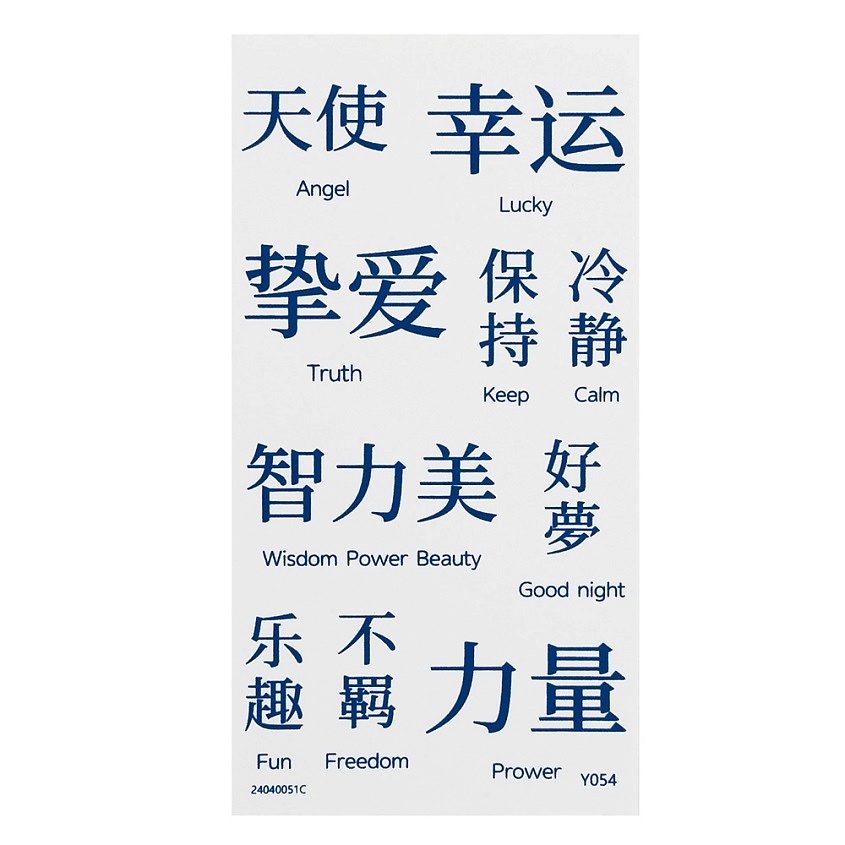 Изображение товара IRISK Тату реалистичная долговременная для тела INK TATOO, 1 шт.