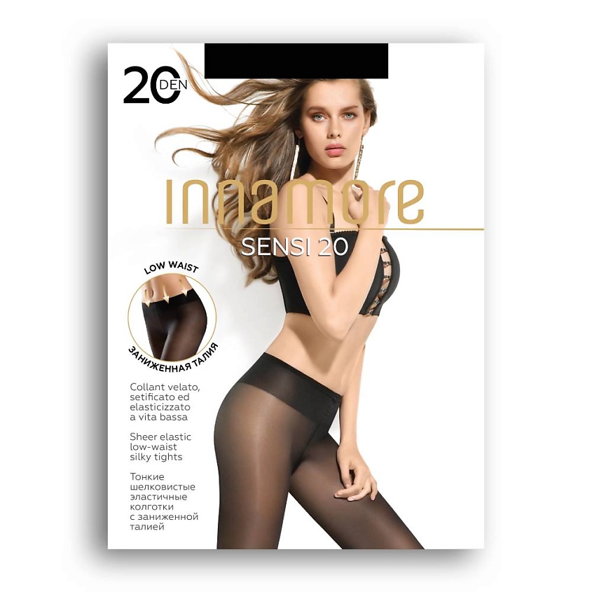 Изображение товара Женские колготки INNAMORE Sensi 20 den Daino, плотность 20 den