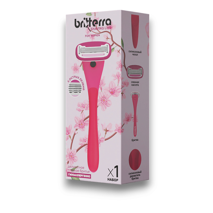 Изображение товара BRITTERRA Бритва женская многоразовая 5 лезвий, 1 запасная кассета, чехол и крепление на стену, 1 шт.