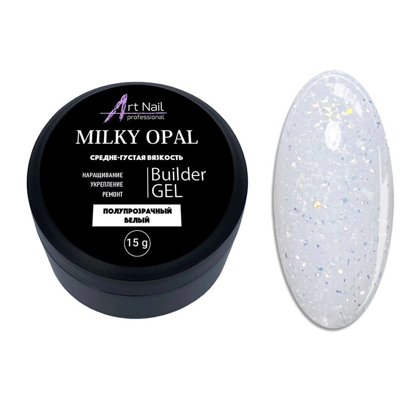 Изображение товара Гель моделирующий Milk Opal для наращивания и укрепления ногтей ART NAIL PROFESSIONAL