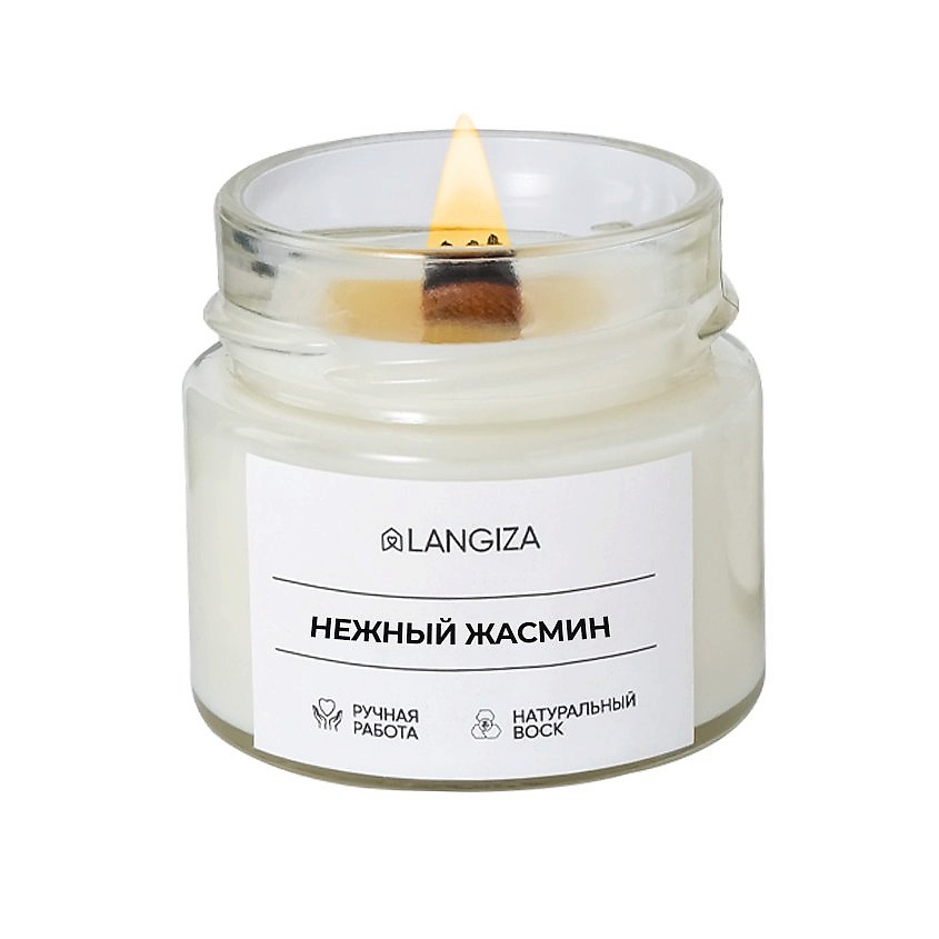 Изображение товара LANGIZA Свеча ароматическая Нежный жасмин, 1 шт