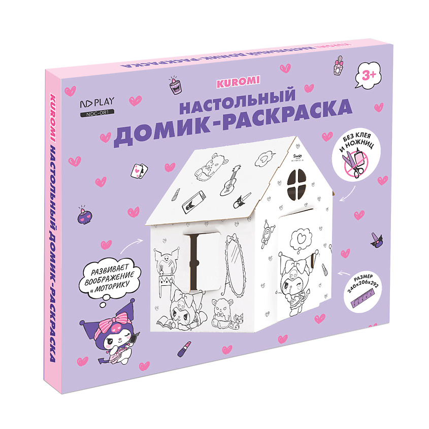 Изображение товара Картонный домик для детей раскраска Куроми ND Play безопасный и простой в сборке