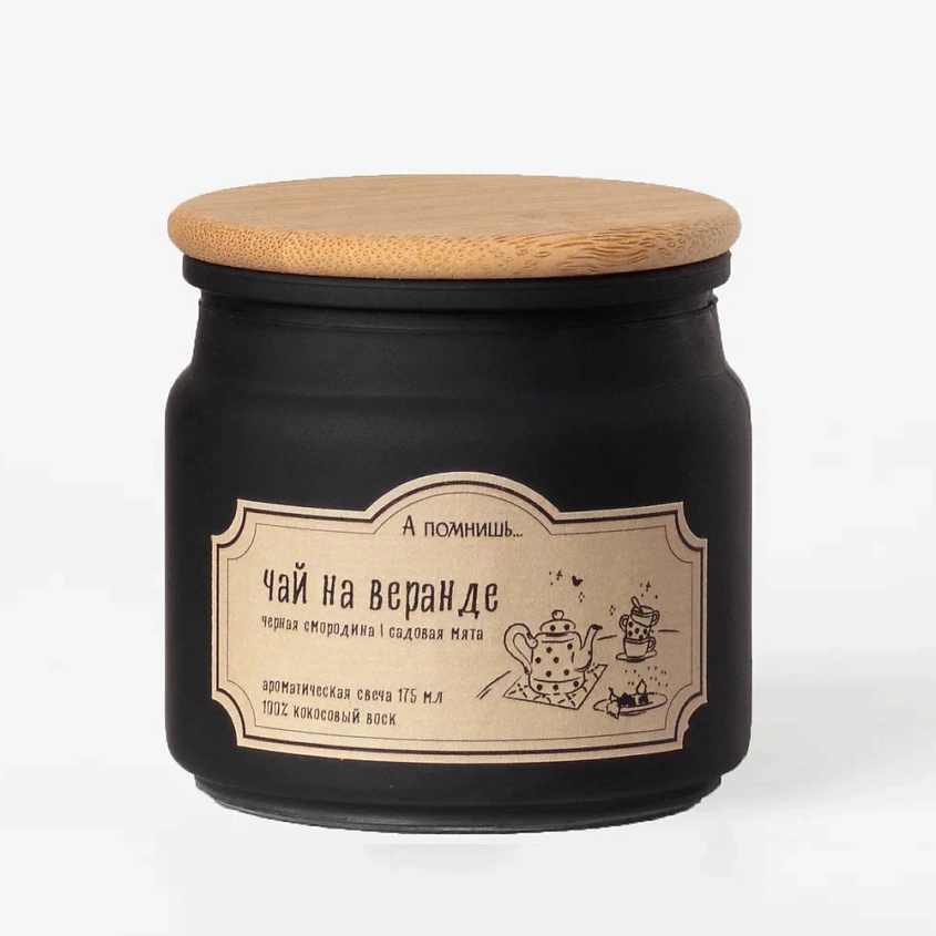 Изображение товара Ароматическая свеча Чай на веранде из кокосового воска 175 мл