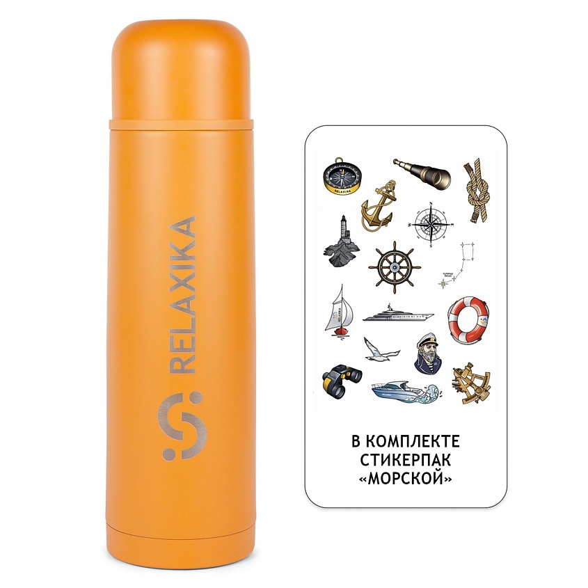 Изображение товара Термос для напитков 1 литрRELAXIKA нержавеющая сталь желтый узкое горлышко