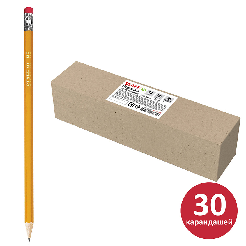 Изображение товара STAFF Карандаши чернографитные простые с ластиком STAFF, 1 шт.
