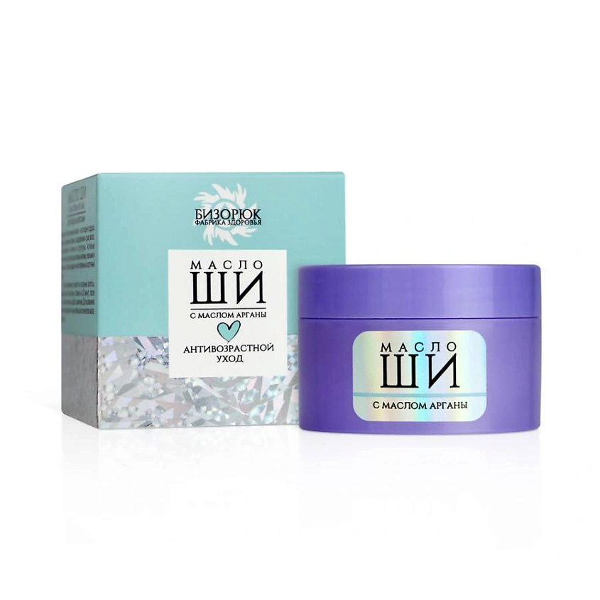 Изображение товара БИЗОРЮК Масло ши с маслом арганы антивозрастной уход 50 мл