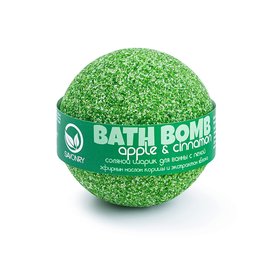 Изображение товара Шарик для ванны SAVONRY Яблоко и Корица 145 г для ухода за кожей