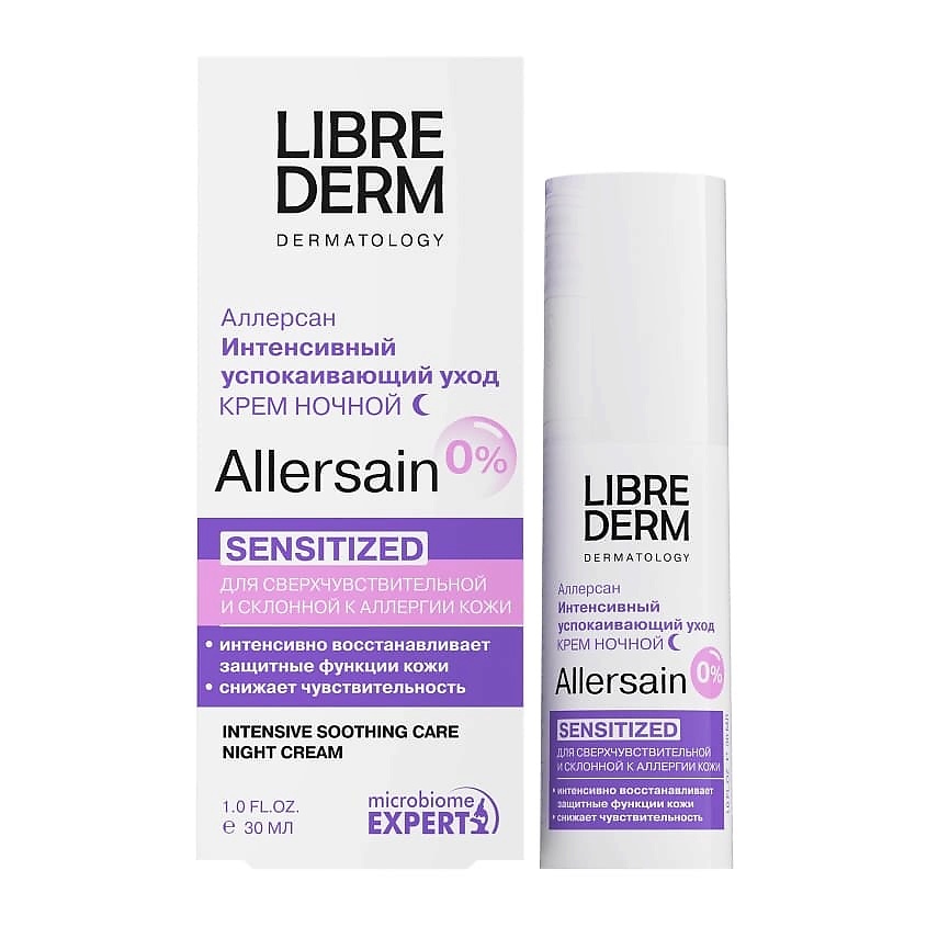 Изображение товара LIBREDERM Крем интенсивный успокаивающий уход ночной для кожи лица и контура глаз Allersain, 30 мл