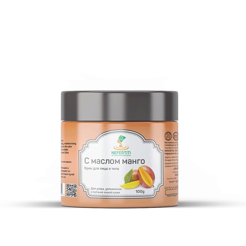 Изображение товара NEFERTITI FOR NATURAL OILS AND HERBS Натуральное масло ши с эфирным маслом манго, 100 мл