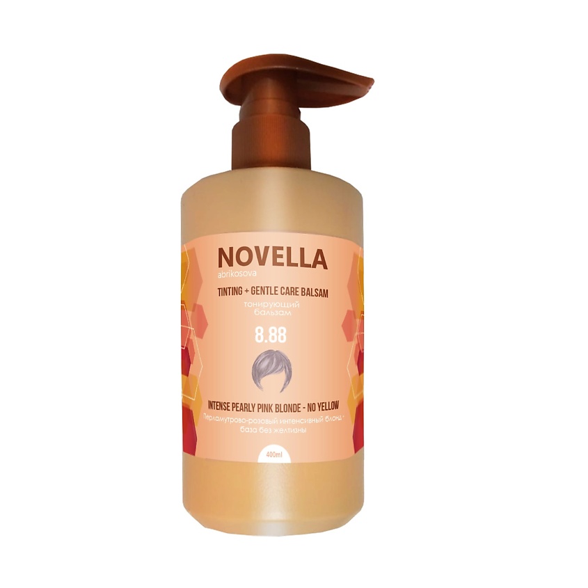 Изображение товара NOVELLA ABRIKOSOVA Бальзам оттеночный NO YELLOW Перламутрово - розовый интенсивный блонд, 8.88, Перламутрово-розовый интенсивный блонд, 400мл