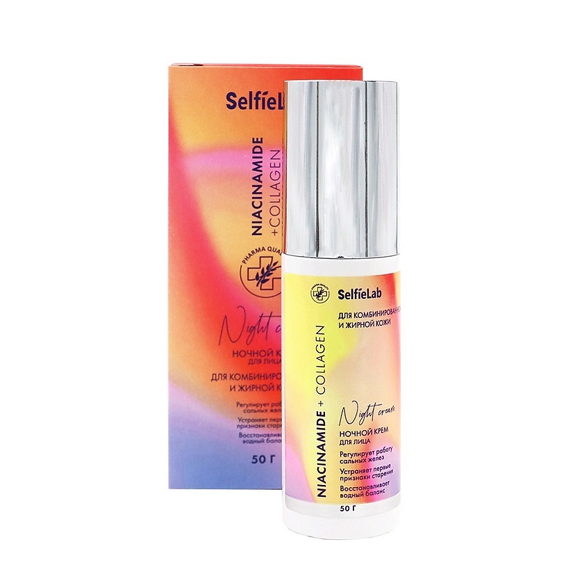 Изображение товара Ночной крем-флюид Niacinamide + Collagen для восстановления кожи