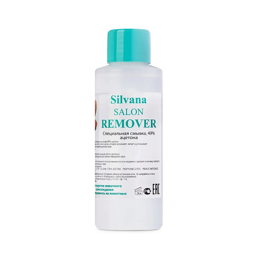 Изображение товара SILVANA Remover SALON Специальная смывка 49% ацетона, 100мл