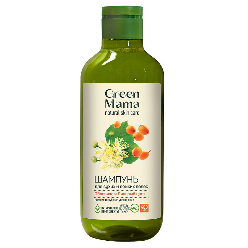 Изображение товара GREEN MAMA Шампунь для сухих и ломких волос "Облепиха и липовый цвет" Natural Skin Care, 400 мл