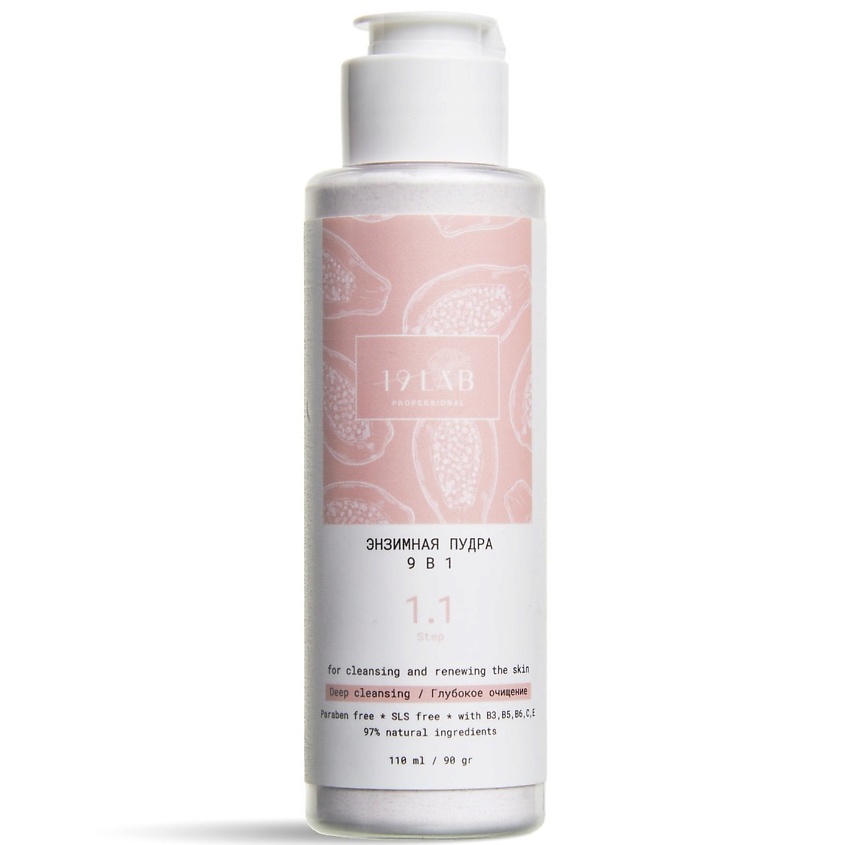 Изображение товара 19LAB Энзимная пудра 9 в 1 с витаминным комплексом, 90 г