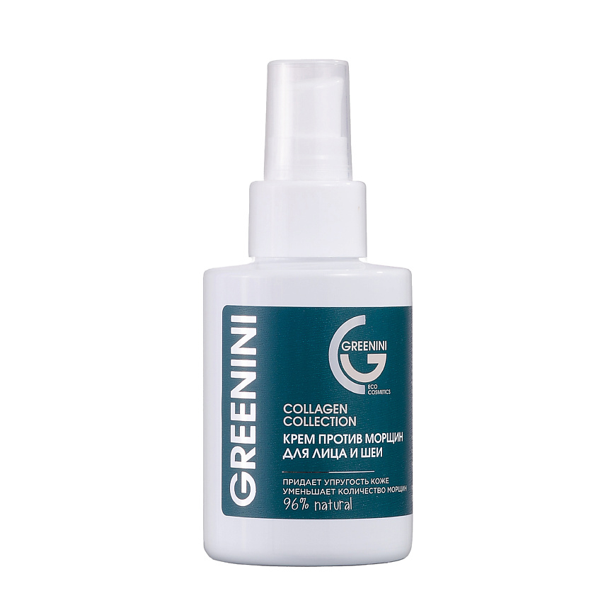 Изображение товара GREENINI Крем против морщин для лица и шеи, 100 мл