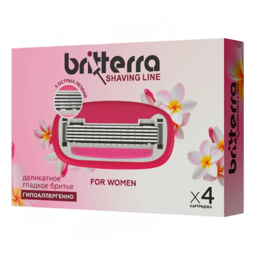 Изображение товара Кассеты для бритвы BRITTERRA FOR WOMEN 5 лезвий 4 шт